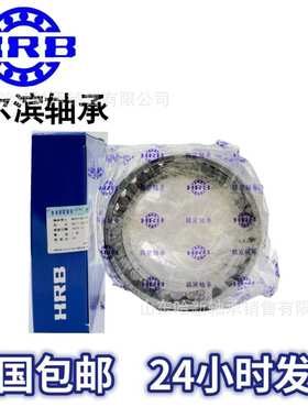 哈尔滨轴承HRB 机床轴承NN3021K P5W33