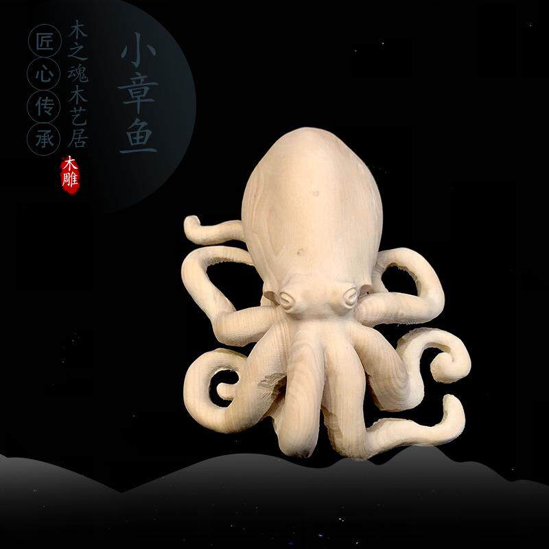 黄杨木雕小章鱼手把件博古架创意装饰品摆件汽车挂件鱿鱼工艺品