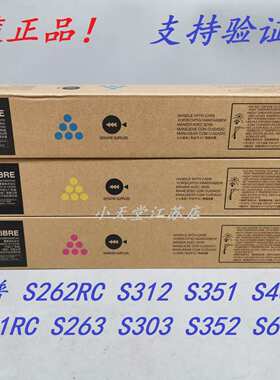 原装 夏普 SF-30CT S271RC S401 S501 S312 S351 S601DC 墨粉粉盒