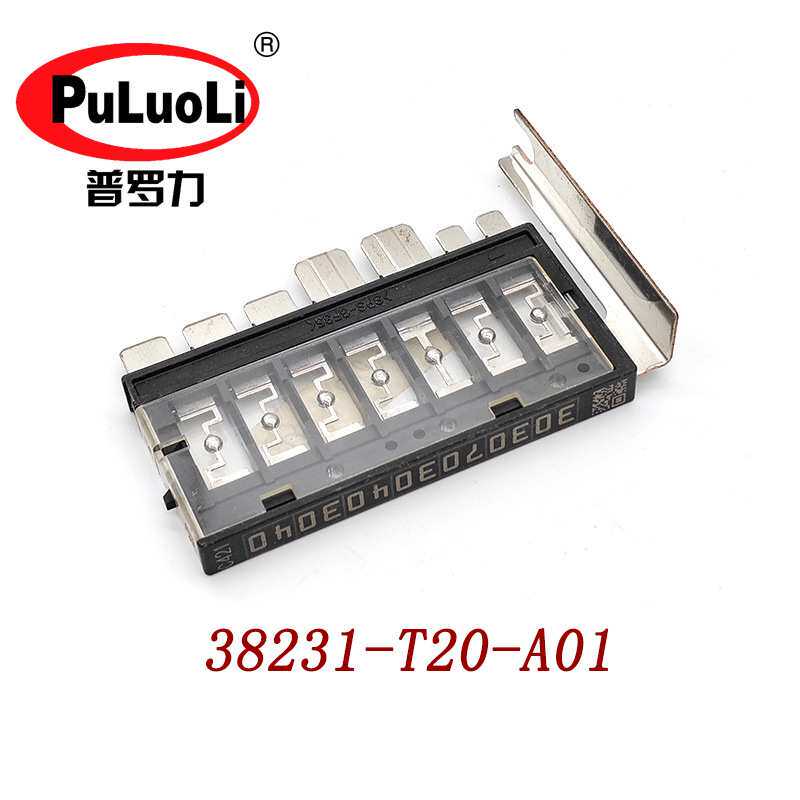38231-T20-A01适用2022-24款思域 保险丝FUSE, MULTI BLOCK （A）
