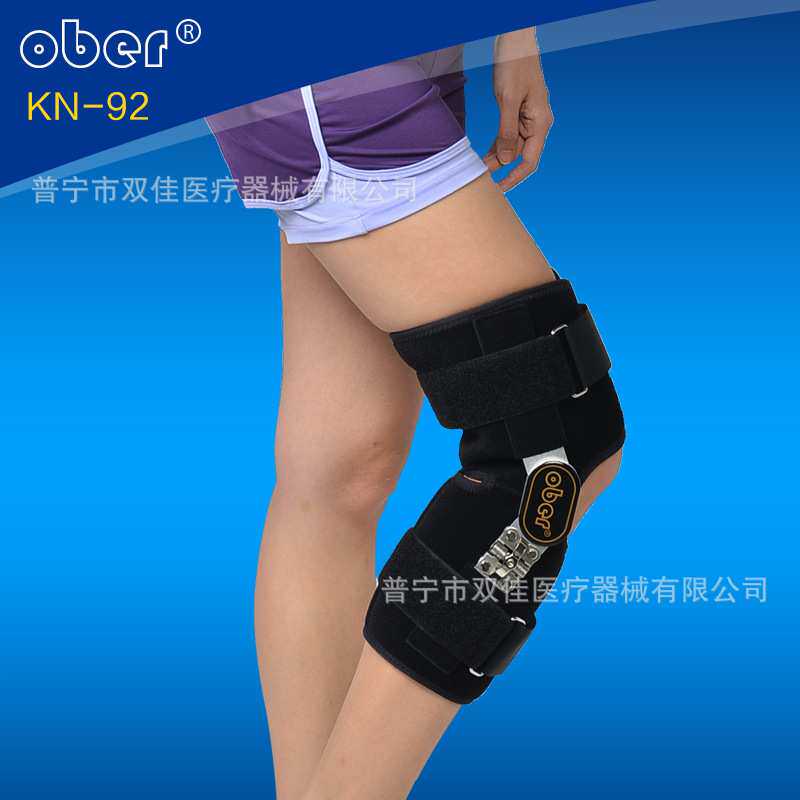 ober关节护膝 可调膝关节骨折固定支具 O型腿/X型腿矫正支具