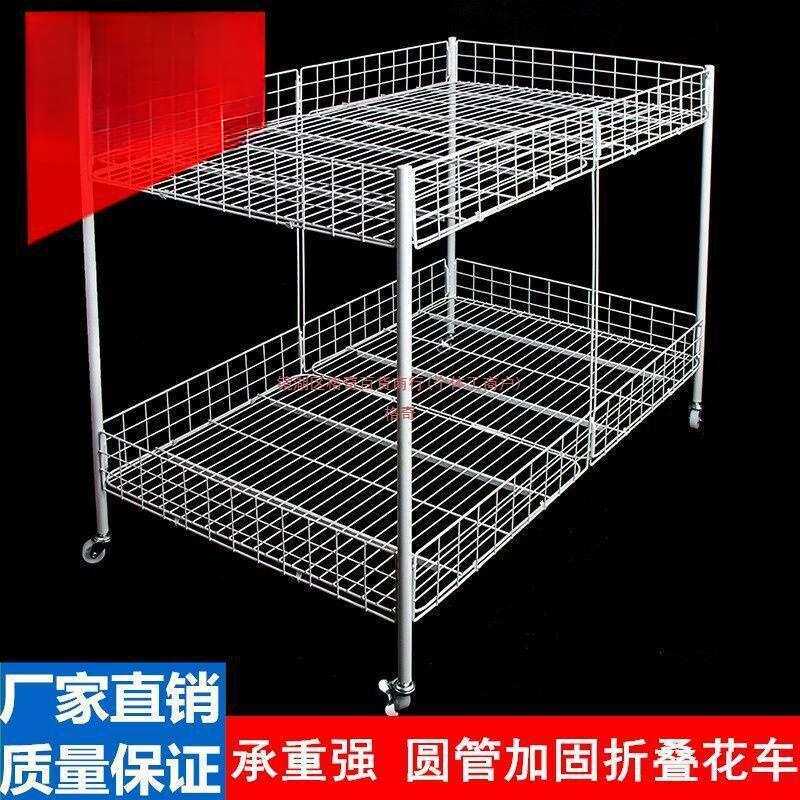 超市促销花车带轮折叠货架甩货展示台售货架流动便携小地推车