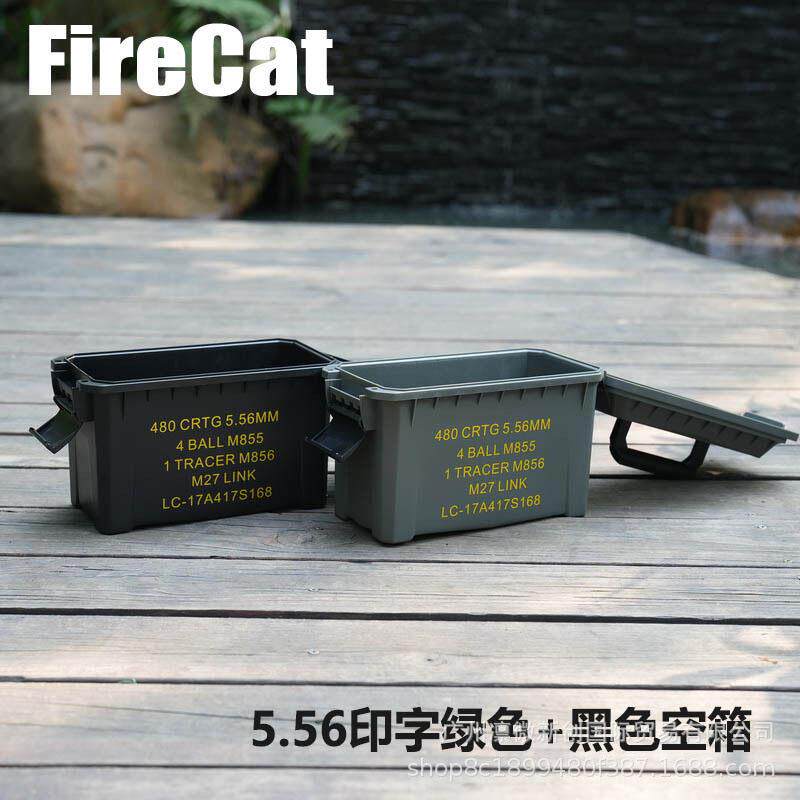 户外塑料工具箱手提式车载小号家用收纳箱户外钓鱼箱储物箱
