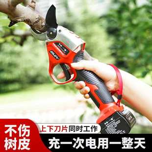 中村一郎电动果树修枝剪双刀联动果园剪树枝剪子园艺剪不伤树皮