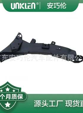 适用捷豹XF 2009-2015 支架 C2Z16532 C2Z16531