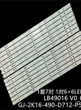 适49PUT6401 49PUS6432/12 49PUG6801 KD-49X6000D灯条LB49016