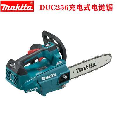 makita牧田充电式电链锯DUC256/306无绳低噪音木材切割机油锯36V
