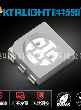 5050红外IR940nm发射管  LED5050红外940灯珠 LED5050红外感应