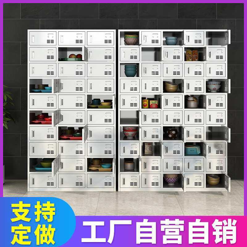 不锈钢碗柜工厂员工食堂餐盘柜学校职工饭盒餐具柜餐厅多门储物柜,模玩/动漫/周边/娃圈三坑/桌游,模型制作工具/辅料耗材,淘宝优惠券,粉丝福利购,淘宝优惠卷