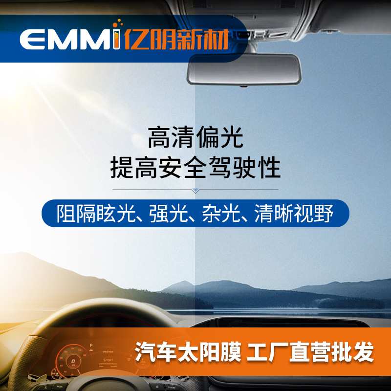 汽车隔热膜太阳膜4S店专用膜防爆膜玻璃膜车窗膜贴膜陶瓷防紫外线