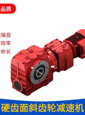 厂家直供WSAS97涡轮蜗杆减速机WSA37WR17卧式减速器