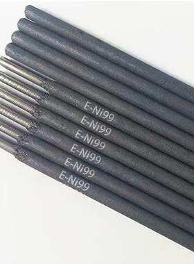 物料号851335-36焊材LB-26V焊条850963/AMERARC HF60焊条Drew Mar