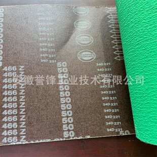 RB530J砂带 德国赫美斯 RB545Y CN466Z 金属抛光带 RB535Y