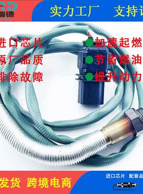 氧传感器工厂A0065422718/0258017203  适用于奔驰W204//W212/1.8