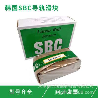 SBI15 25 30 35 45 SL SLL FL FLL HL HLL-K1韩国SBC直线导轨滑块
