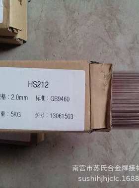 排单生产CuAL8Ni2镍铝青铜焊丝SG-CuAl8Ni2铜合金焊丝量大优