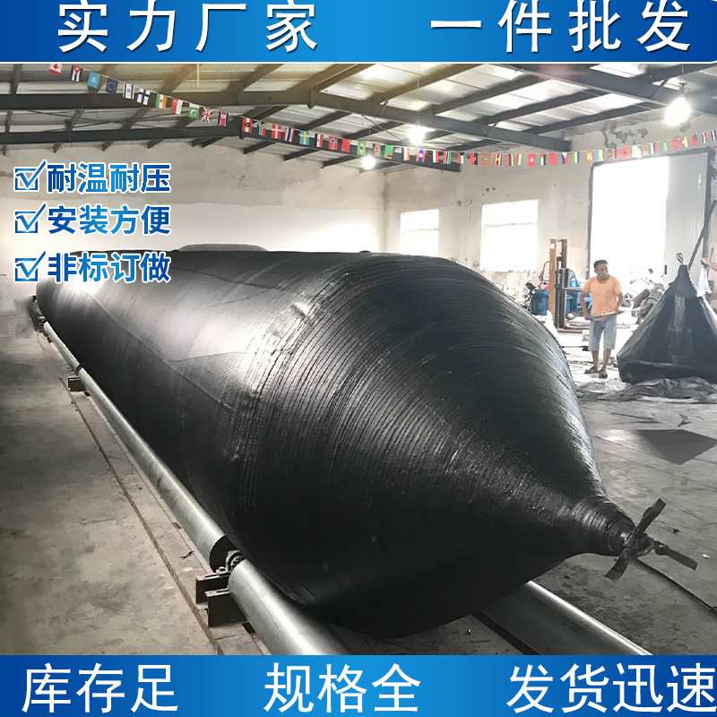 充气橡胶气囊船舶靠岸维修专用厂家直发一件也是 价