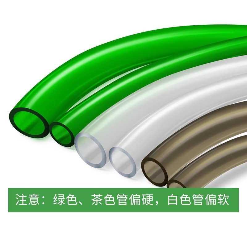 鱼缸水管 软管 过滤桶水管 水族换水管 鱼缸过滤管三分四分六分