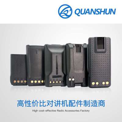 泉顺 威泰克斯 FNB-V133LI 锂电池 EVX-571 EVX-581 对讲机电池