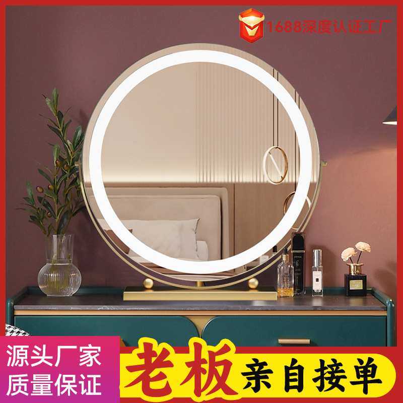 化妆镜带灯led补光梳妆镜卧室梳妆台镜子桌面三色调光镜三色光