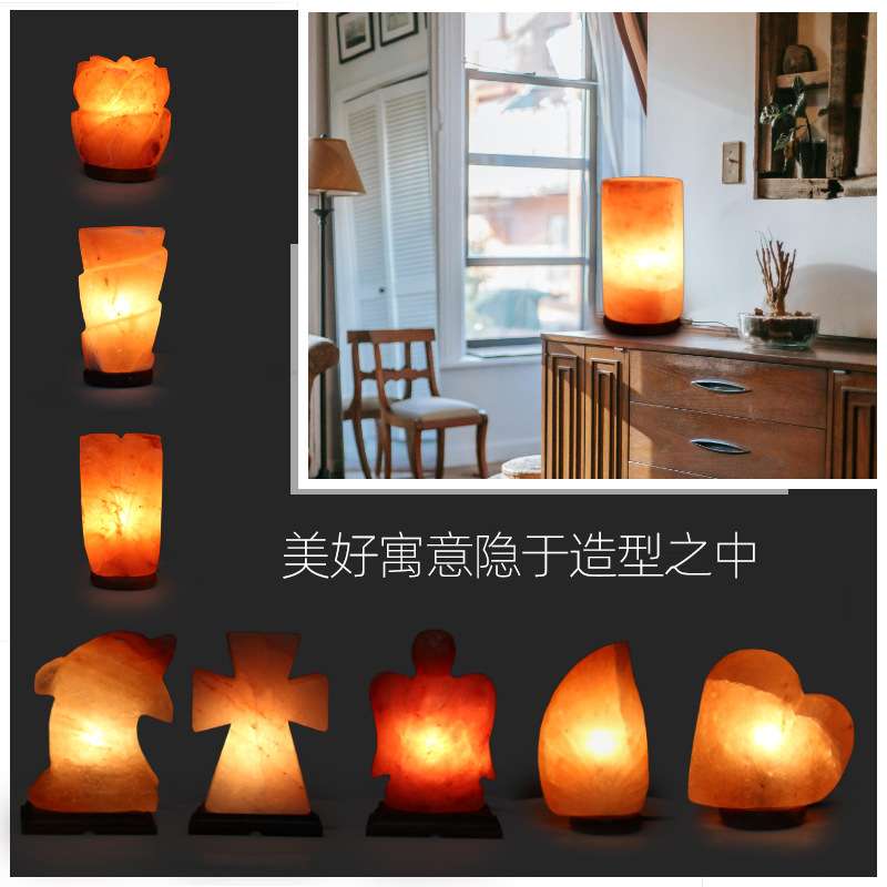 喜马拉雅水晶盐灯氛围灯卧室床头台灯创意矿石夜灯雕刻形工艺摆件