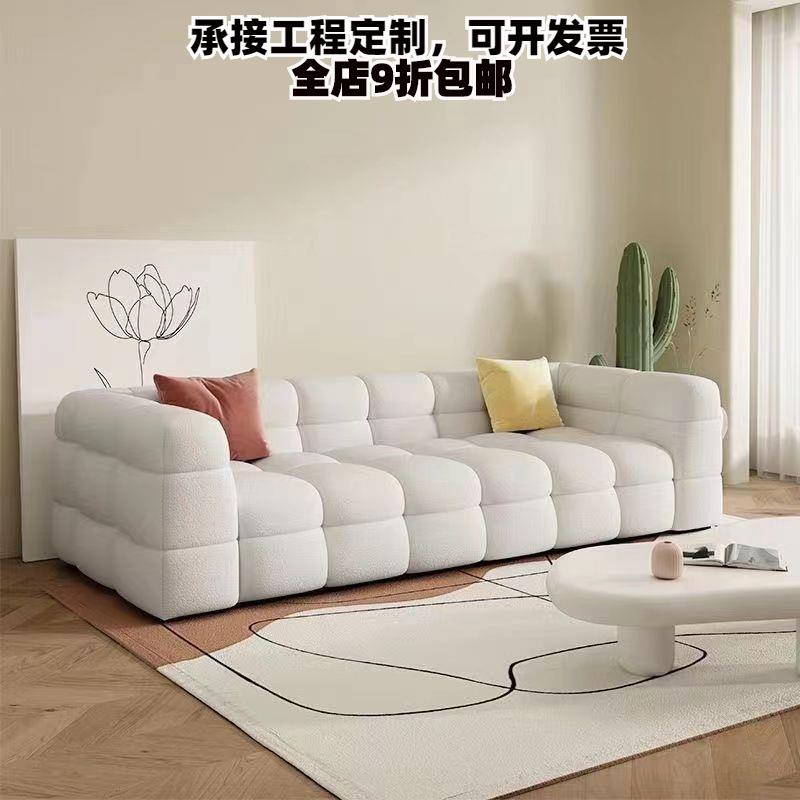 布艺沙发小户型现代简约客厅家具泡芙棉花糖奶油风网红沙发组合