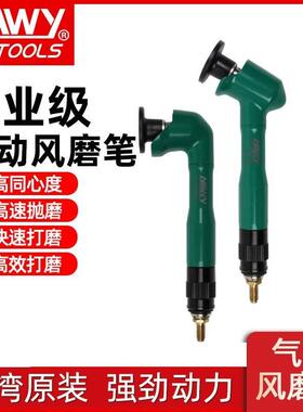 耐威NY3855气动刻磨笔NY3822风磨笔打磨机气磨机NY3866