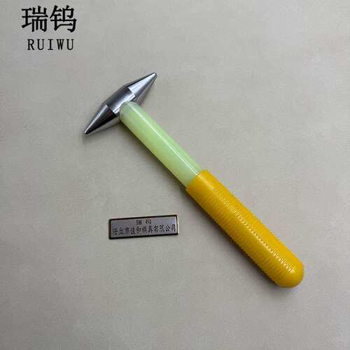 单晶硅锤子 锤头 榔头 破碎锤 碳化钨 硬质合金 钨钢材质