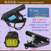 5X防水 叉车配件 国产康西斯配ZAPI控制 152 341 加速器