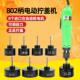 速豹600直插电动拧盖机802手持式 锁盖机锁瓶盖锁口封口机旋盖拧