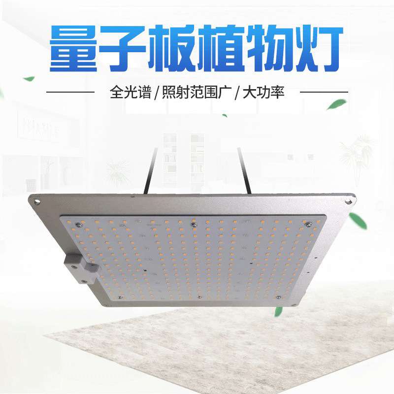 量子板植物补光灯专用灯罩 360MM配德国进口UV反射铝片补光灯罩