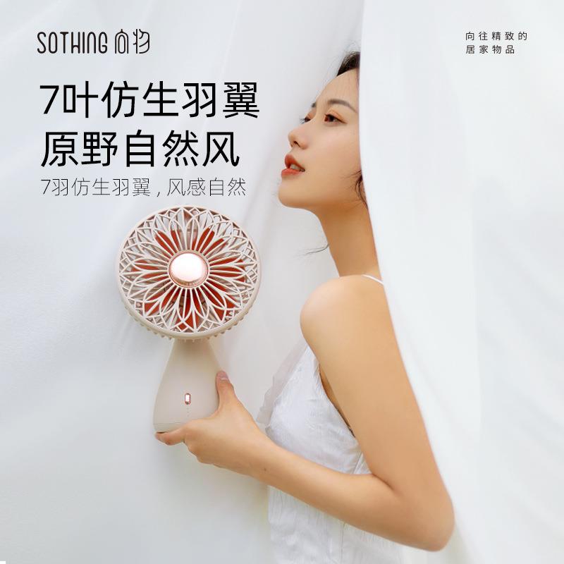 夏季新品桌面手捧花风扇静音办公室摇头大风力学生宿舍高端风扇