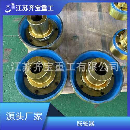 LM11梅花联轴器 LM/ML弹性联轴器型号种类多样梅花联轴器