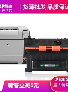 CE995A打印机墨盒适用HP LaserJet Enterprise 600 M603dn高