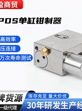 CPDS单杠钳制器滚珠导轨锁直线导轨替代zimmer制动器导轨钳制器