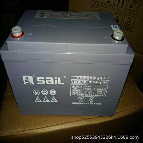 河北SaiL风帆免维护蓄电池6-GFM-65 12V6H直流屏 ups蓄电池