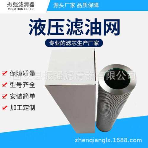 HC8400FCT26H 液压滤芯 HCY8300EOM39HYK 双筒过滤器液压油滤芯