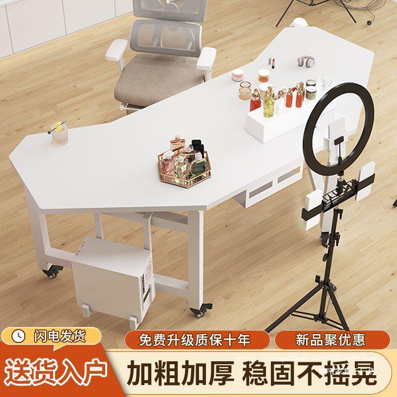双人桌子可移动直播设备电竞桌电脑桌主播办公桌展示桌旋转电脑桌