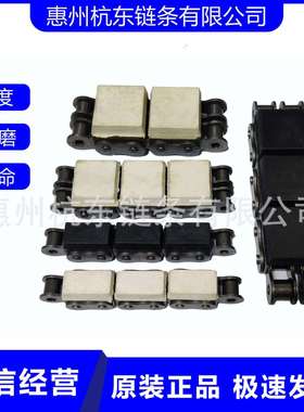 厂家供应橡胶盖板链条08B-G1G210A10B12A12B16A20A24AU型链橡胶链