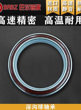 绝缘轴承6316CEJ20AA 6318C3J20AA 6319C3J20AA