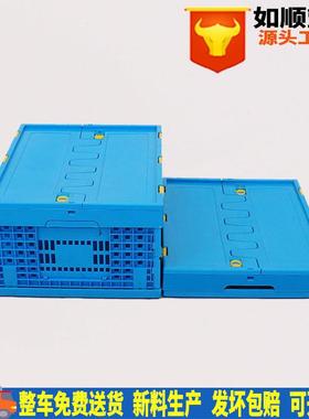 500-230折叠筐塑料加盖子 电子五金周转收纳胶框 熟料PP蓝色