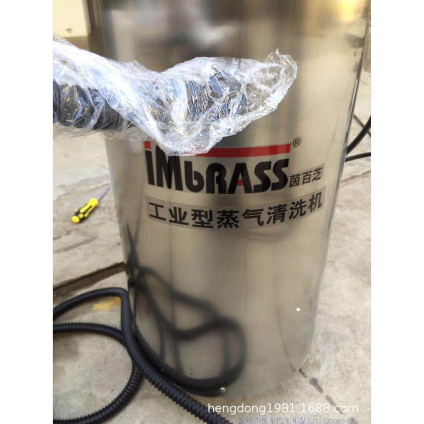 茵百芝MD7000商用高压蒸汽洗车机工业型清洗机内饰蒸汽机消毒机