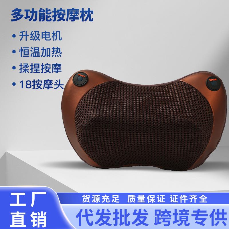 跨境usb充电磁石按摩枕头3档颈椎电动加热按摩器双键家用车载揉捏