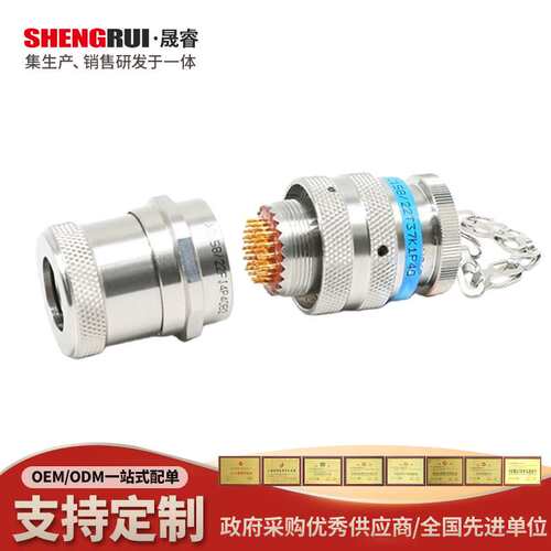 XC158系列XC158/22T37K1P40 22F37Z1DP40圆形连接器37芯航空插头
