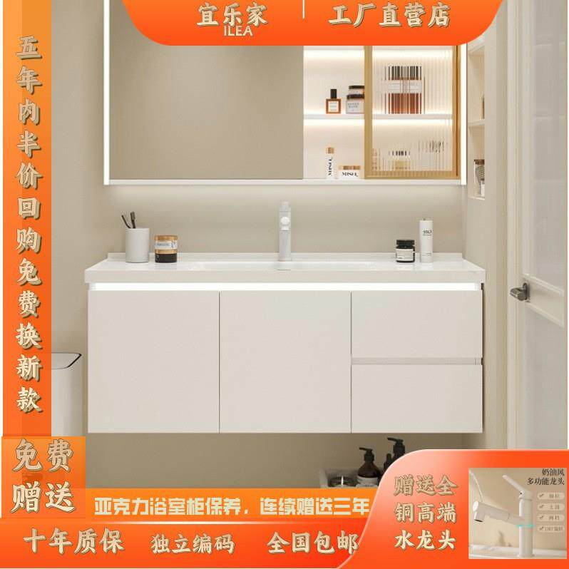 可丽耐一体盆卫生间洗脸台面简约杜丽家亚克力浴室柜体除雾智能镜