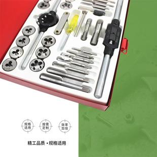 IMPA 632203丝攻板牙组套公制粗牙螺纹丝攻组板牙组套装