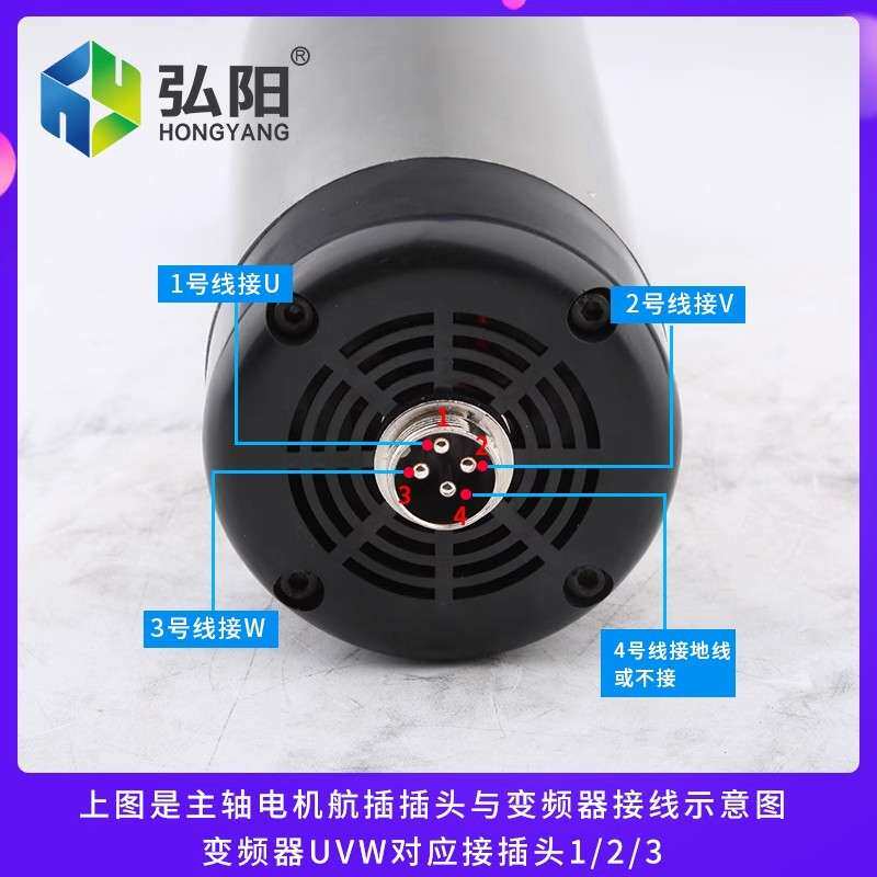 前程主轴1.5kw木工用圆形风冷电主轴220v/380v翰琪电机24000rpm