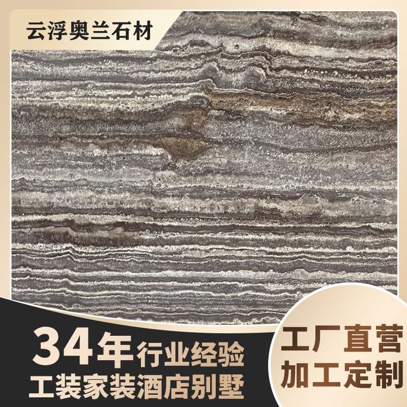 天然银灰洞石桌面接待台岛台面板厨房餐桌小桌客厅茶几床头柜边几