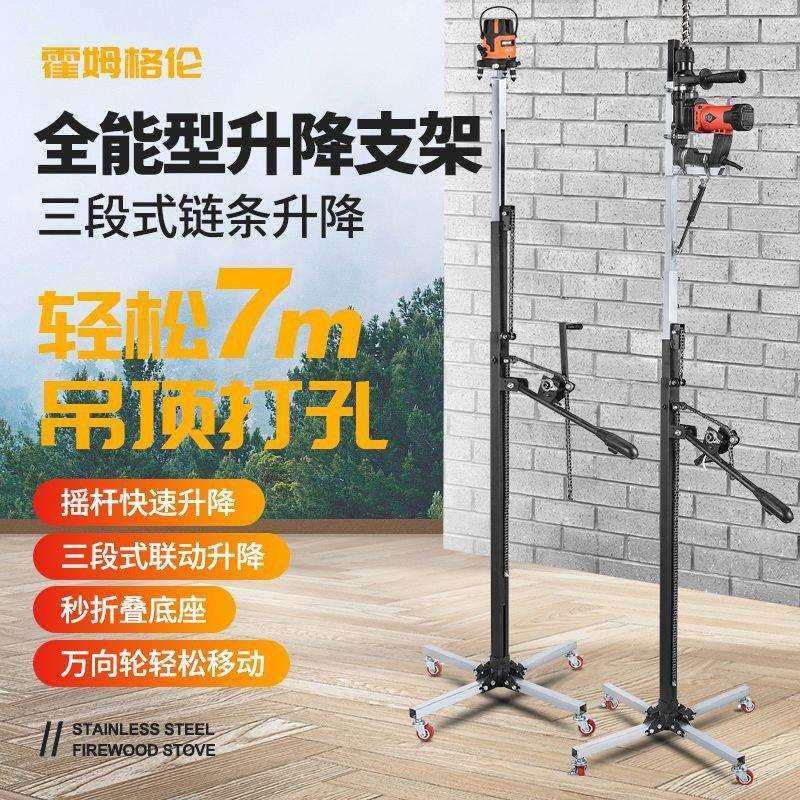 电锤电动两用架子液压升降自动打孔支架天花板吊顶冲击钻打眼神器,玩具/童车/益智/积木/模型,毛绒/玩偶/公仔/布艺类玩具,淘宝优惠券,粉丝福利购,淘宝优惠卷