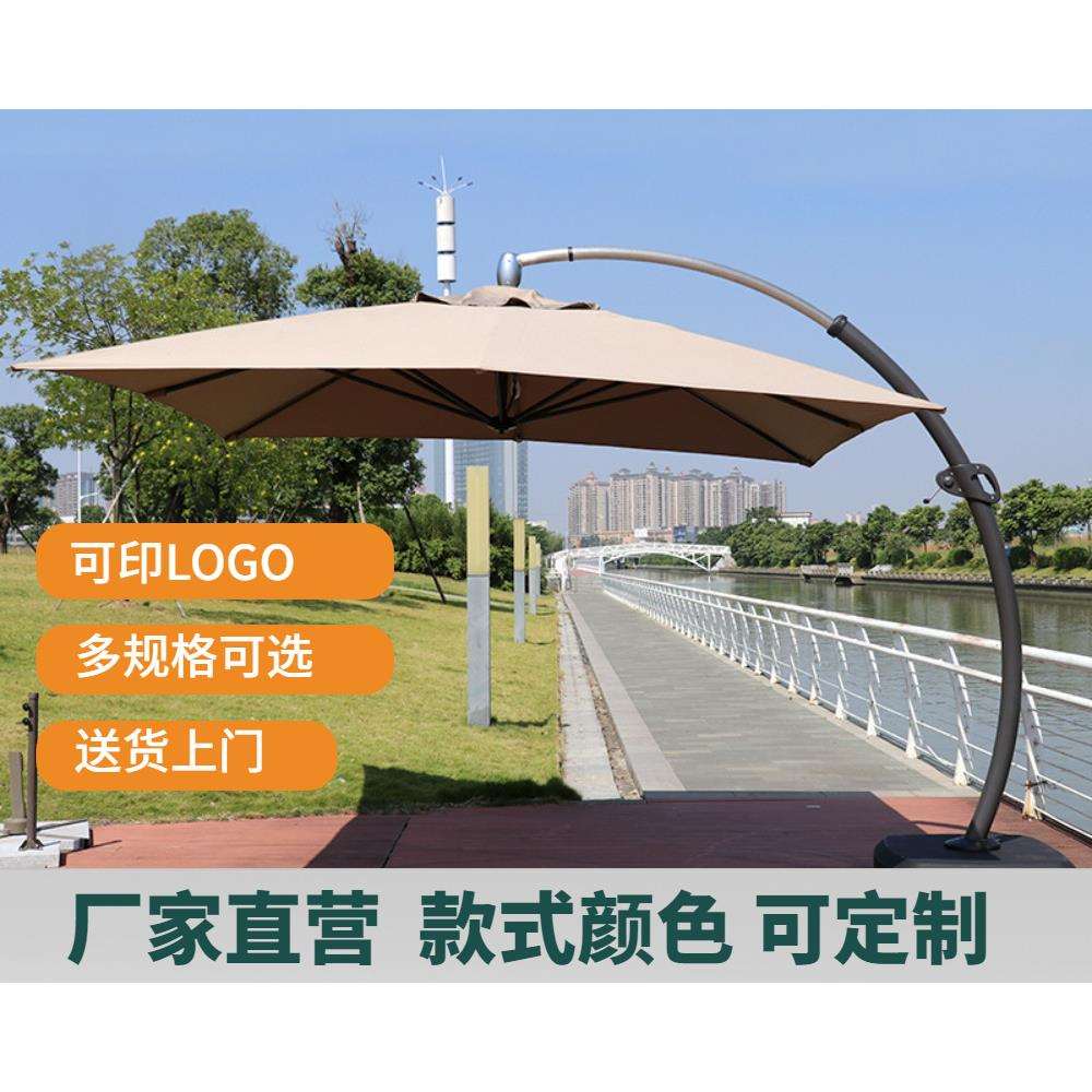 户外遮阳伞庭院伞花园户外专用太阳伞室外阳台太阳能罗马伞手推伞